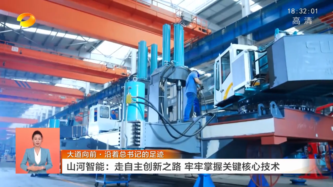 湖南卫视新闻联播：xingkong星空平台（中国）集团智能走自主创新之路，实现企业高质量发展