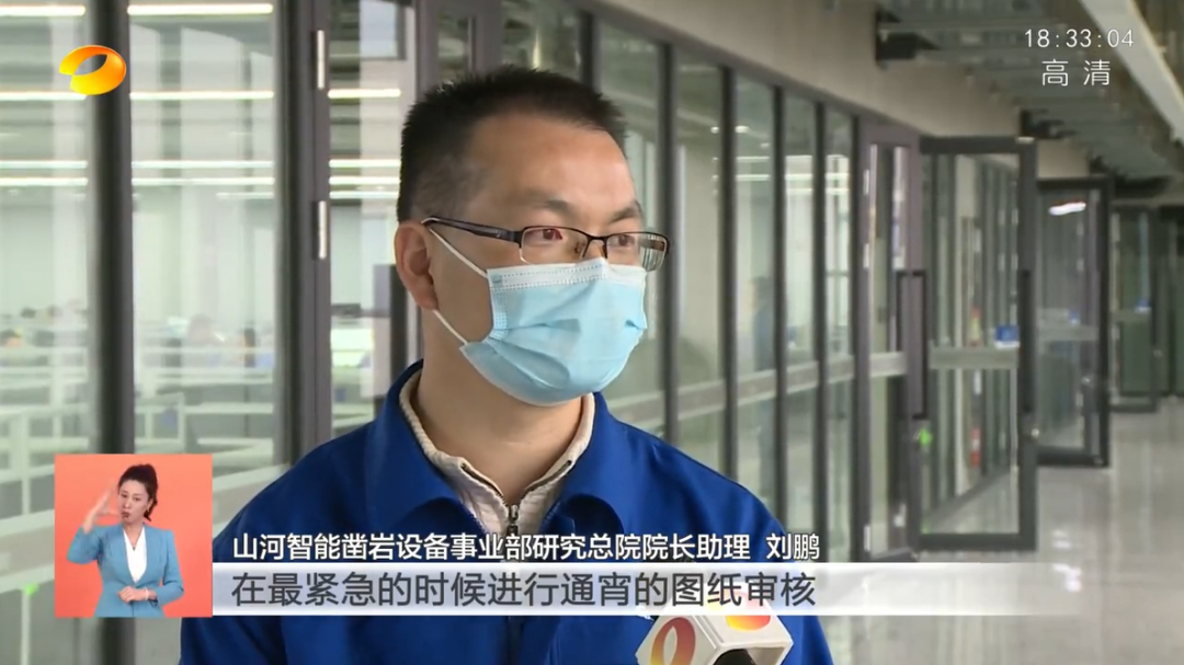 湖南卫视新闻联播：xingkong星空平台（中国）集团智能走自主创新之路，实现企业高质量发展