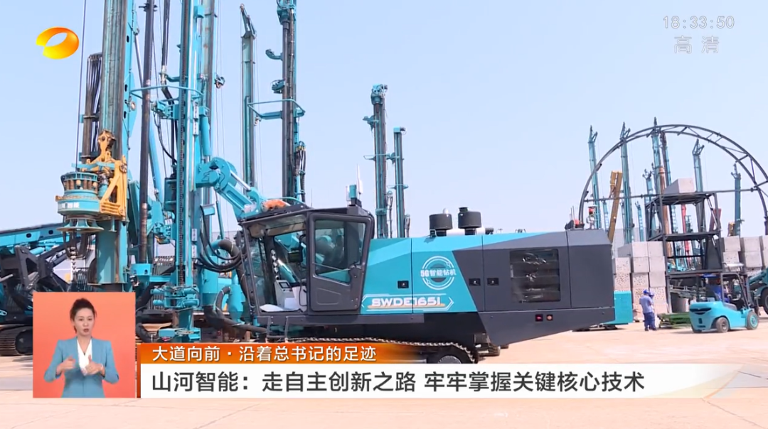 湖南卫视新闻联播：xingkong星空平台（中国）集团智能走自主创新之路，实现企业高质量发展