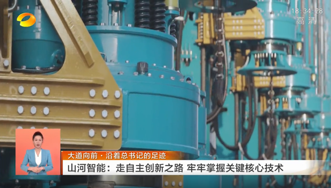 湖南卫视新闻联播：xingkong星空平台（中国）集团智能走自主创新之路，实现企业高质量发展