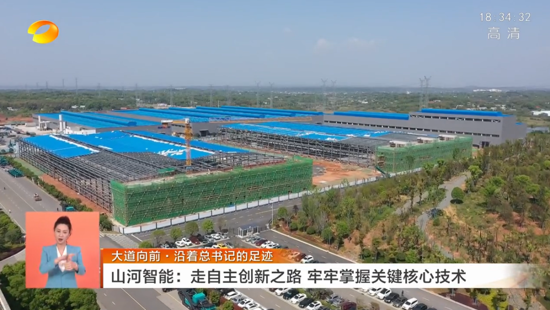 湖南卫视新闻联播：xingkong星空平台（中国）集团智能走自主创新之路，实现企业高质量发展