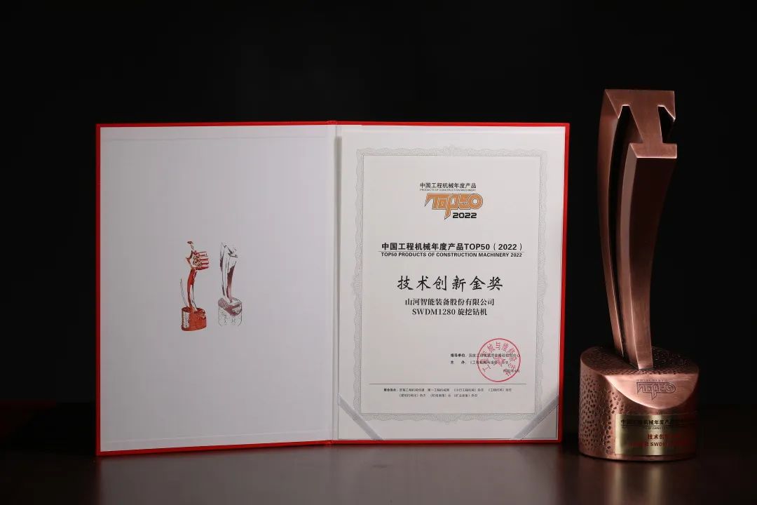 创新、智能、绿色！xingkong星空平台（中国）集团智能再登工程机械TOP50荣耀榜