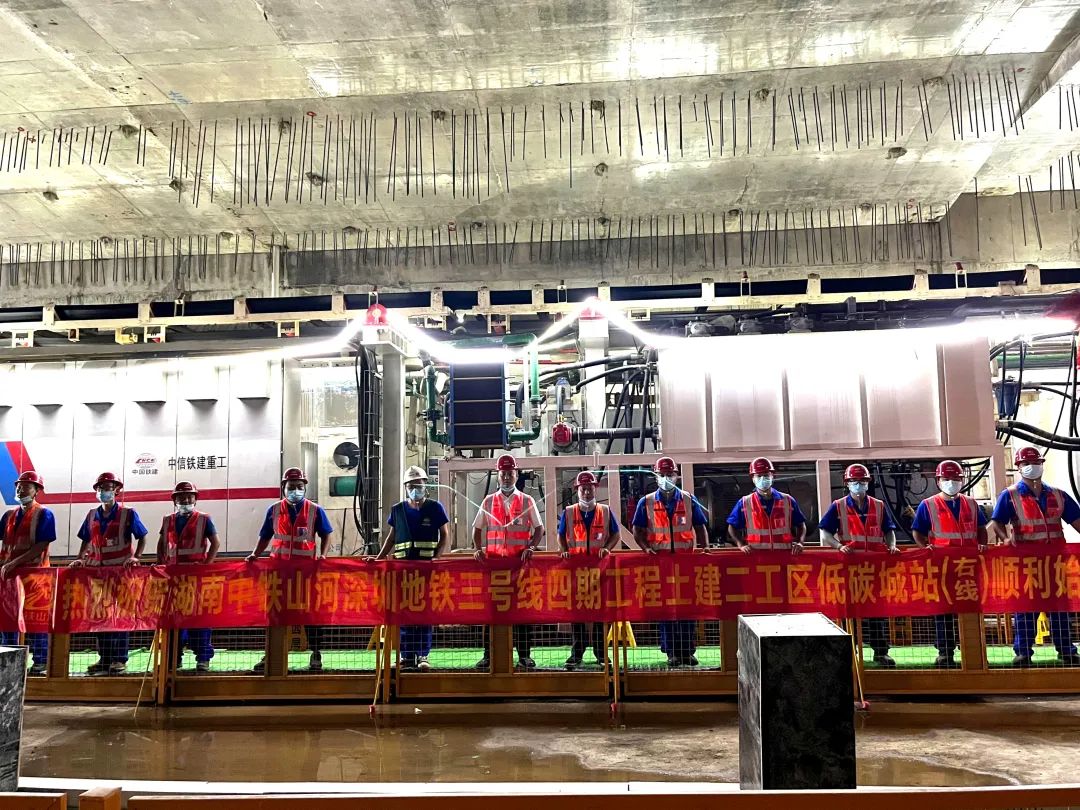 下一站深圳地铁三号线延长线！中铁xingkong星空平台（中国）集团持续助力大湾区建设