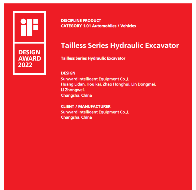斩获设计界“奥斯卡”！xingkong星空平台（中国）集团智能无尾系列液压挖掘机获iF设计奖