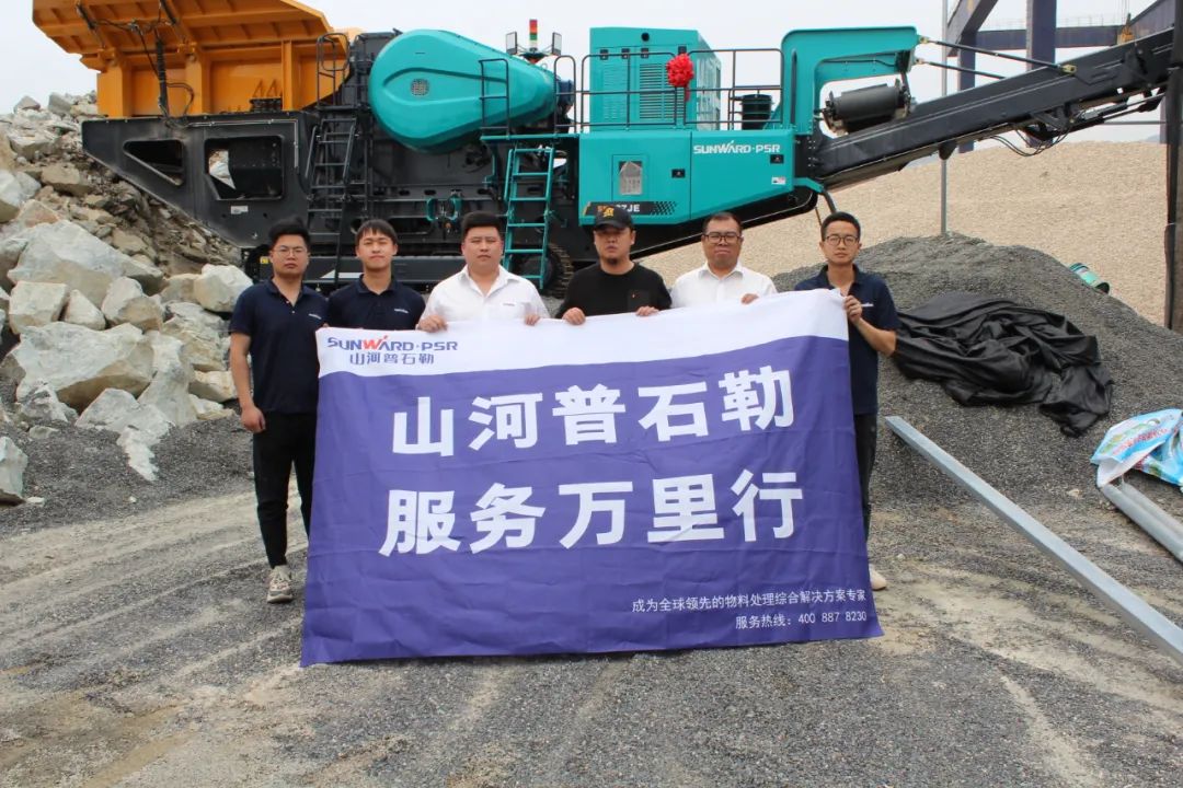 打造服务标杆！xingkong星空平台（中国）集团普石勒“服务万里行”活动火热进行中