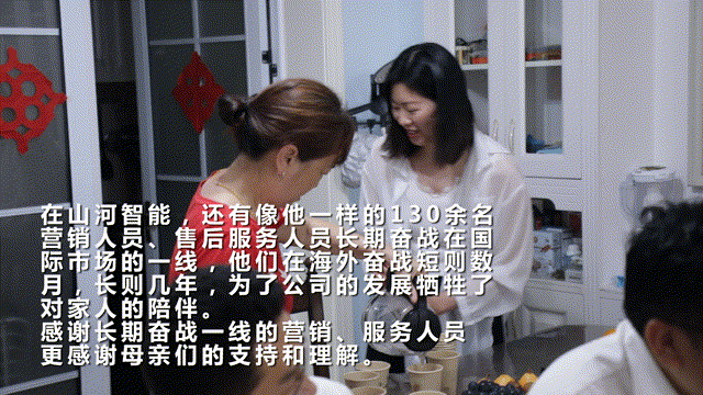 在母亲节,向你们身后的妈妈送去“xingkong星空平台(中国)集团家园”的温暖