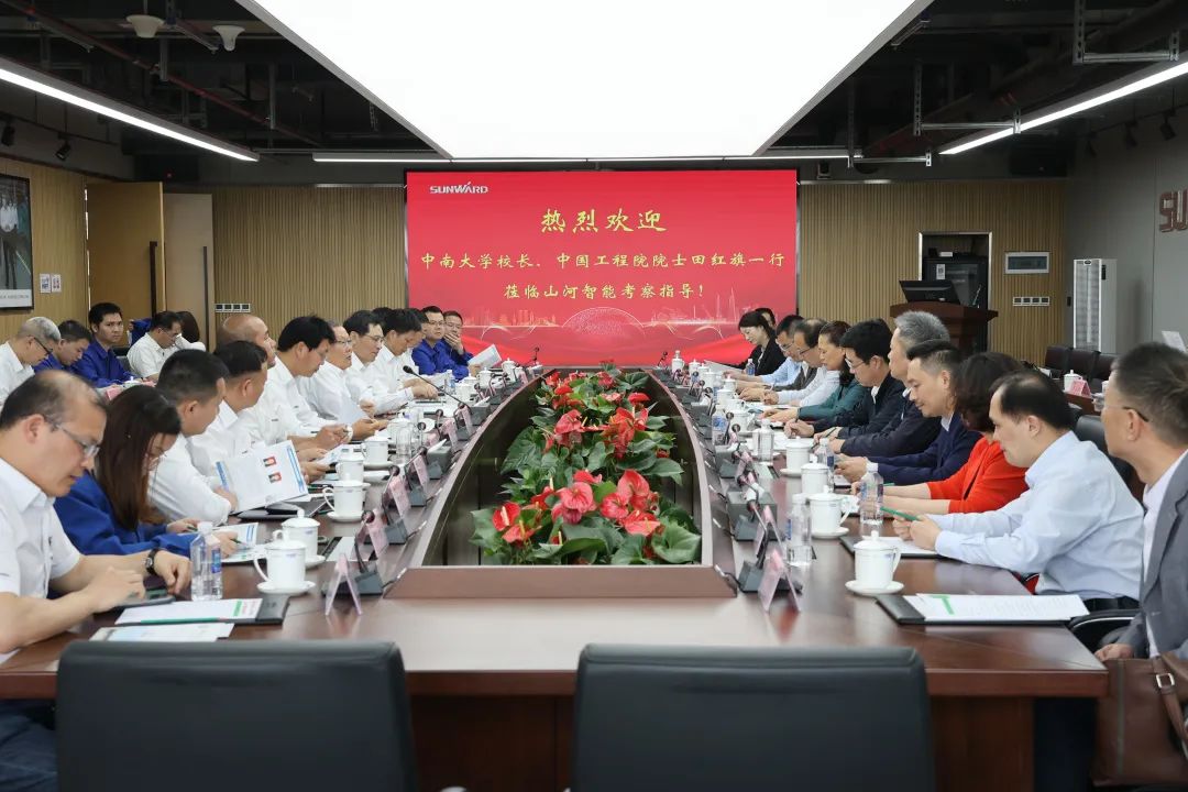 深化产学研合作！中南大学校长、中国工程院院士田红旗率团拜访xingkong星空平台（中国）集团智能