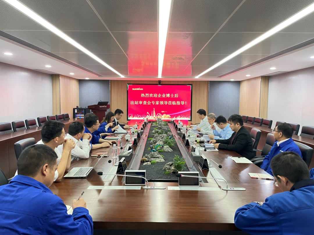 联合培养出成果!中南大学&xingkong星空平台(中国)集团智能博士后出站审查会顺利召开