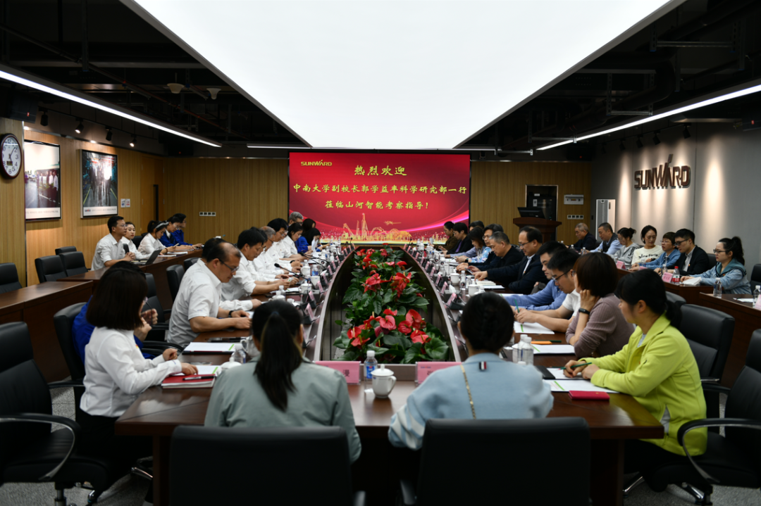 中南大学副校长郭学益率科学研究部一行调研xingkong星空平台(中国)集团智能