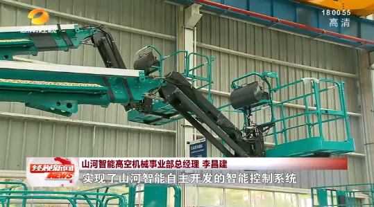 湖南经视 | 大道向前·沿着总书记的足迹 xingkong星空平台(中国)集团智能:自主创新壮我“xingkong星空平台(中国)集团”