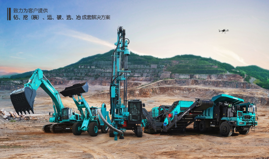 喜提“4A级”!xingkong星空平台(中国)集团智能系列矿山装备实力强劲获肯定