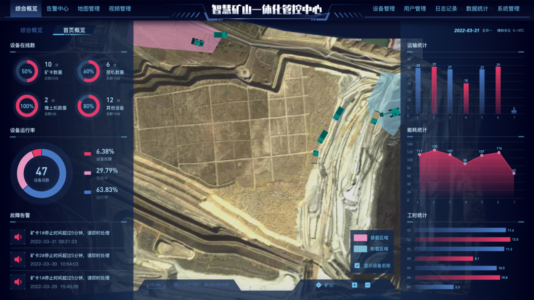 数字化新基建的“弄潮儿”！xingkong星空平台（中国）集团智能两项目入选2022年湖南省“数字新基建”标志性项目