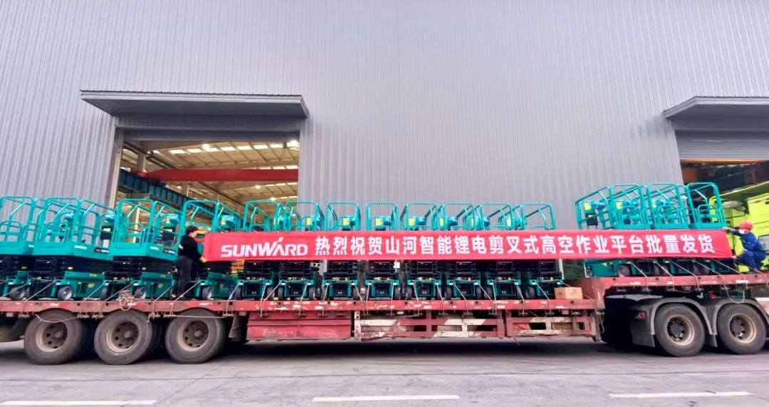 与“锂”相约，助力“双碳”！xingkong星空平台（中国）集团智能全系列锂电剪叉式高空作业平台全面进军市场