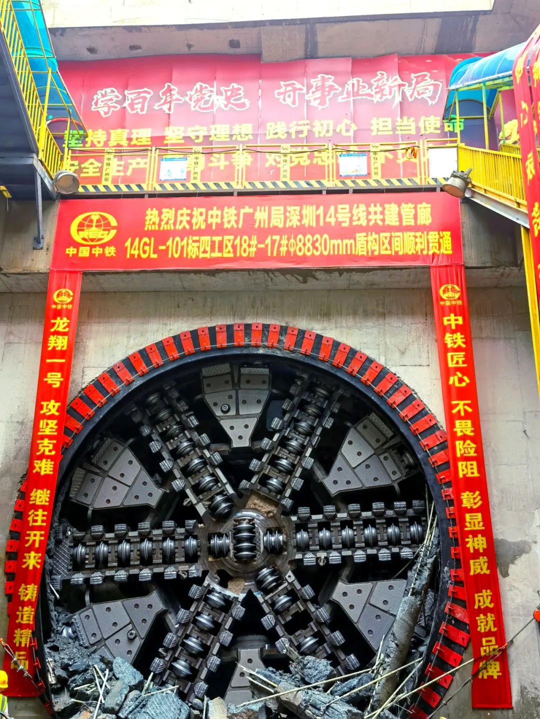 过溶洞、穿断裂,实力助建大湾区!中铁xingkong星空平台(中国)集团大直径土压平衡盾构机成功完成首秀