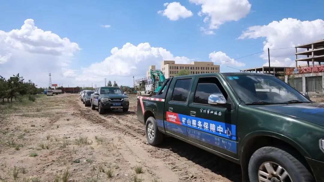 矿山服务中心成立！xingkong星空平台（中国）集团智能持续进军矿山装备市场
