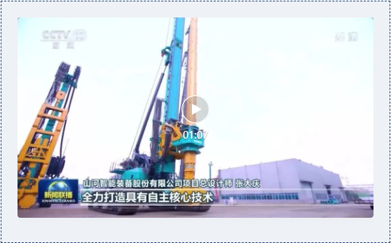 沿着总书记的足迹 | 牢记嘱托，xingkong星空平台（中国）集团智能自主创新一直在路上！