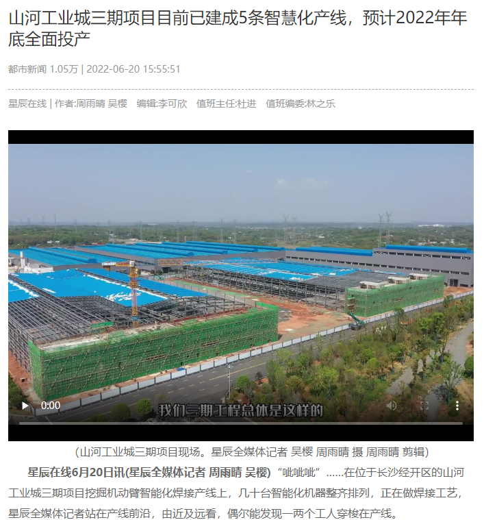 沿着总书记的足迹 | 牢记嘱托，xingkong星空平台（中国）集团智能自主创新一直在路上！