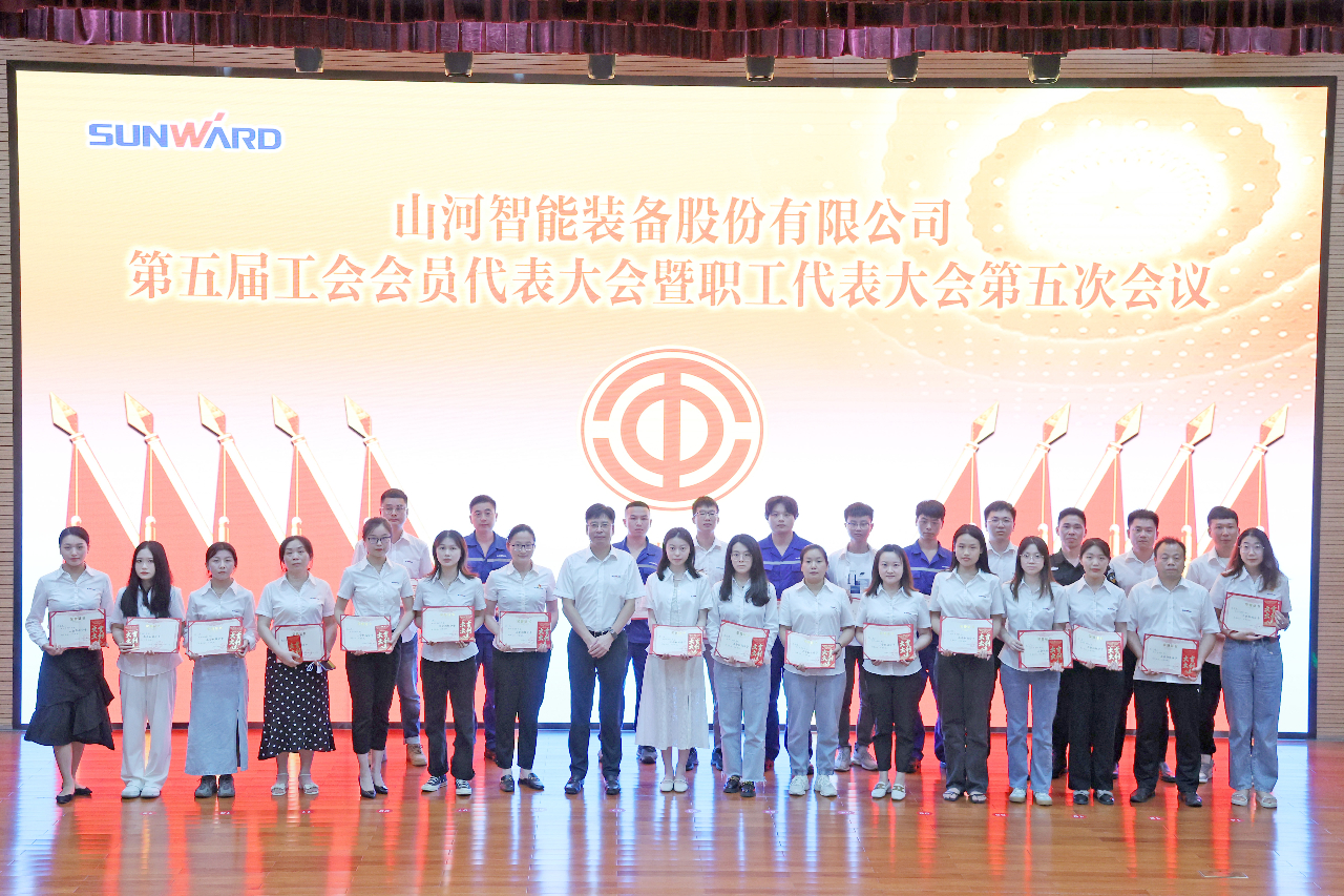 为建功建企建家一体化贡献更大力量!xingkong星空平台(中国)集团智能第五届五次“双代会”成功召开