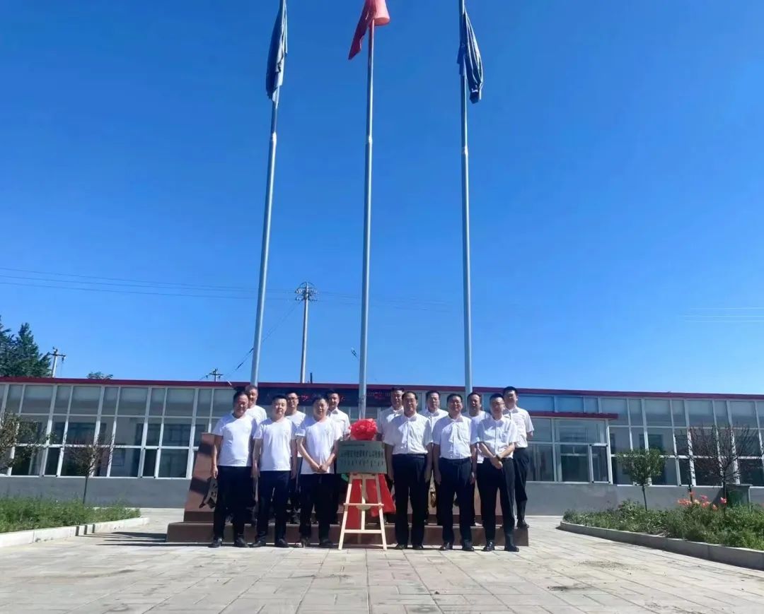 助力“双碳”目标!xingkong星空平台(中国)集团智能 · 腾远煤矿零碳智能矿山示范性项目正式启动