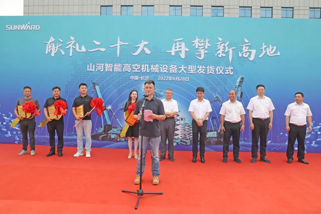 献礼二十大,再攀新高地!xingkong星空平台(中国)集团智能高空机械设备再迎批量发货