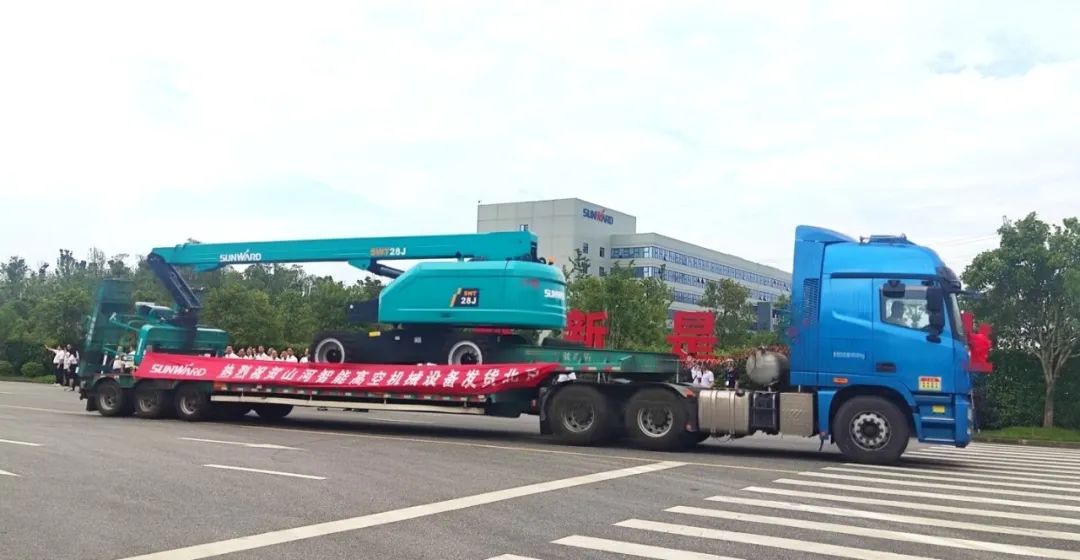 献礼二十大,再攀新高地!xingkong星空平台(中国)集团智能高空机械设备再迎批量发货