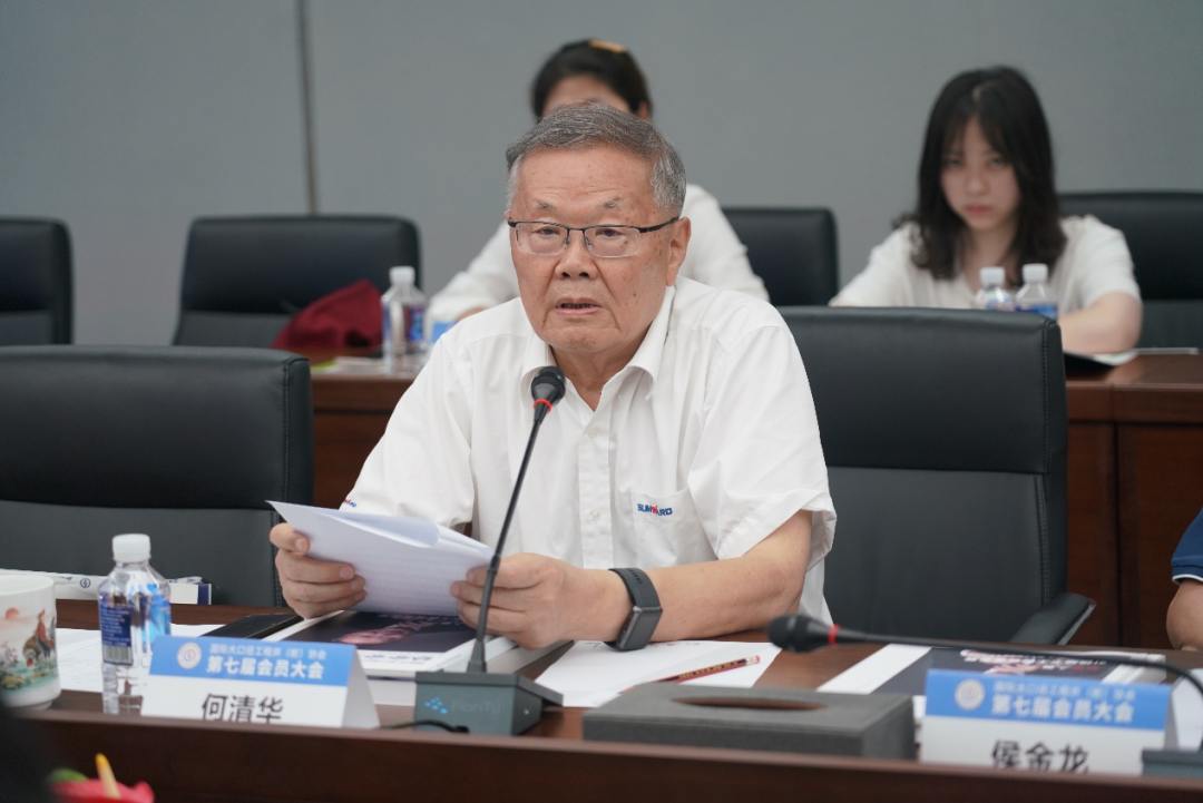 国际大口径工程井（桩）协会第七届会员大会在xingkong星空平台（中国）集团智能召开