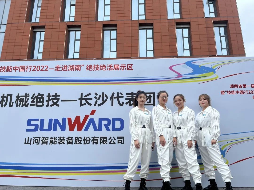 “太绝了！”xingkong星空平台（中国）集团智能代表长沙精彩亮相湖南省第一届职业技能大赛绝技绝活展演