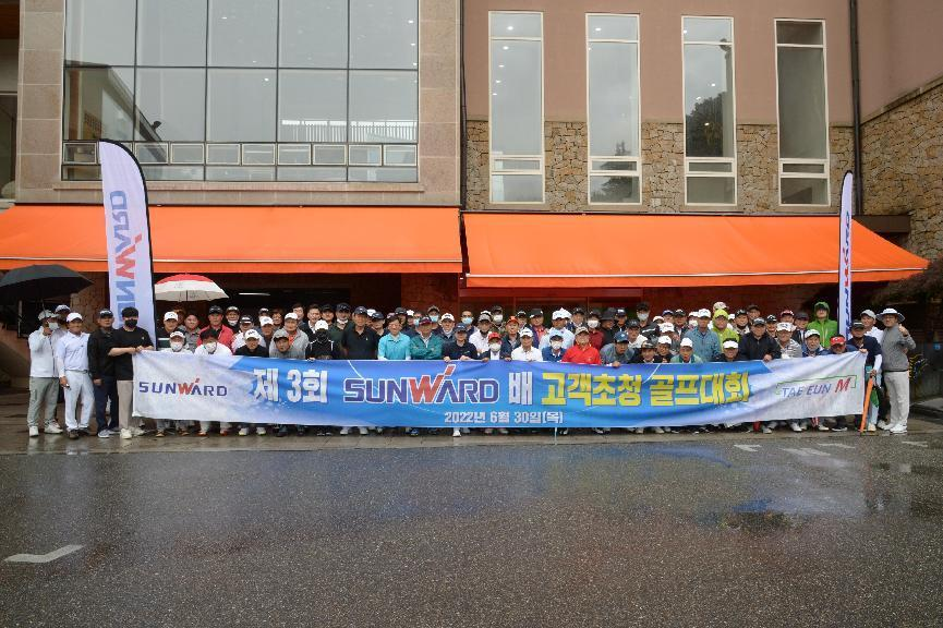 xingkong星空平台(中国)集团韩国“2022年第三届xingkong星空平台(中国)集团杯高尔夫球赛”成功举行