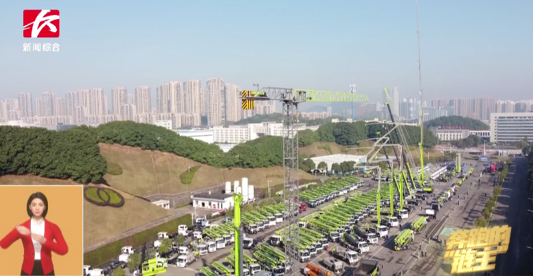 媒体聚焦 | 奔跑的“链主”xingkong星空平台(中国)集团智能:主配协同矢志创新 让世界感受“中国创造”