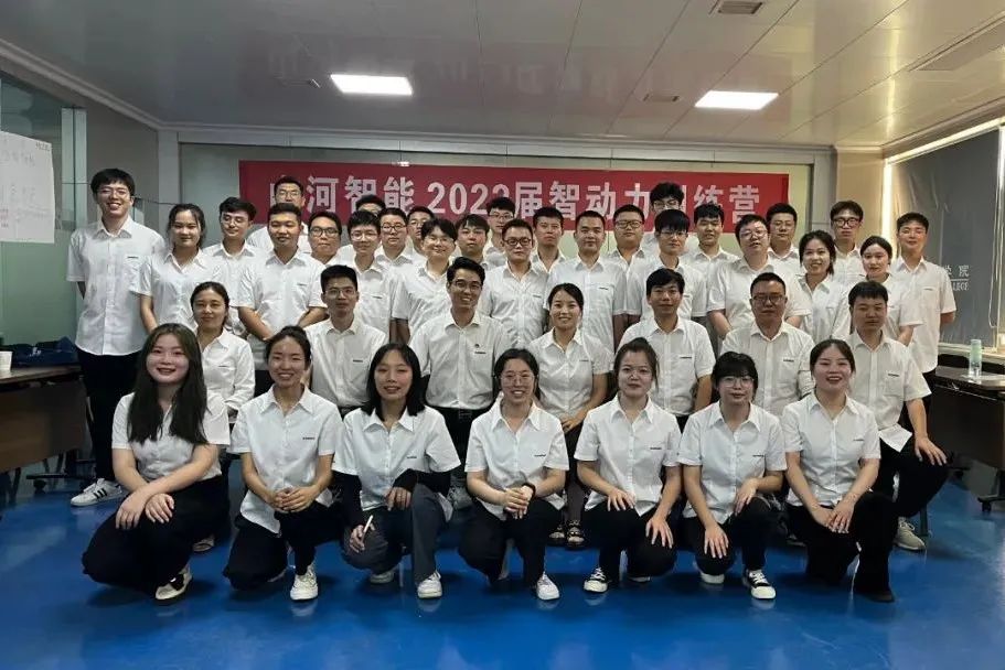 校招 | 盛夏七月,这群“向着太阳奔跑”的少年来xingkong星空平台(中国)集团智能啦!