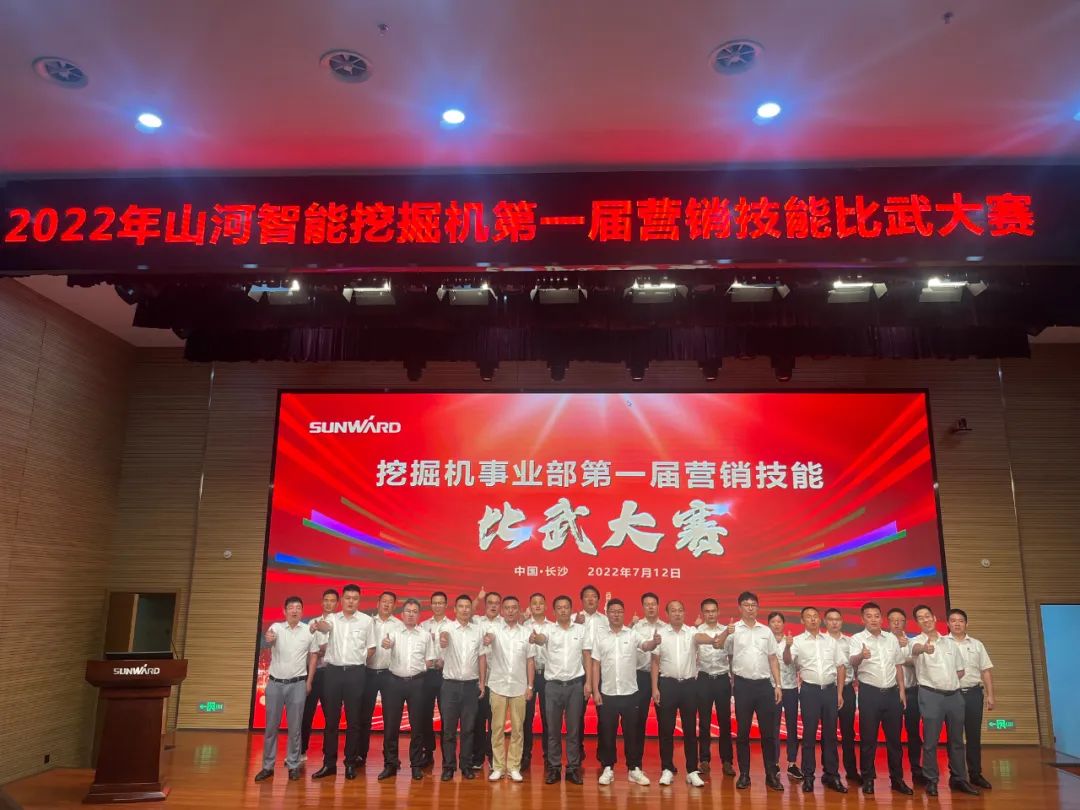 花样秀实力，为服务竞技！快来见识下xingkong星空平台（中国）集团智能这场“比武大赛”