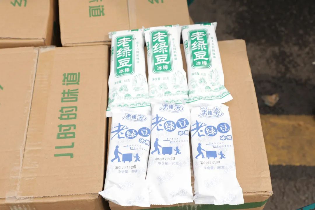 xingkong星空平台（中国）集团智能“降暑套餐”，只为不服“暑”的你