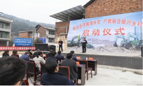 点赞!xingkong星空平台(中国)集团智能成功入选“上市公司乡村振兴优秀实践案例”