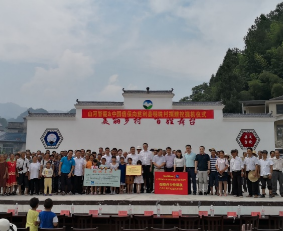 点赞!xingkong星空平台(中国)集团智能成功入选“上市公司乡村振兴优秀实践案例”
