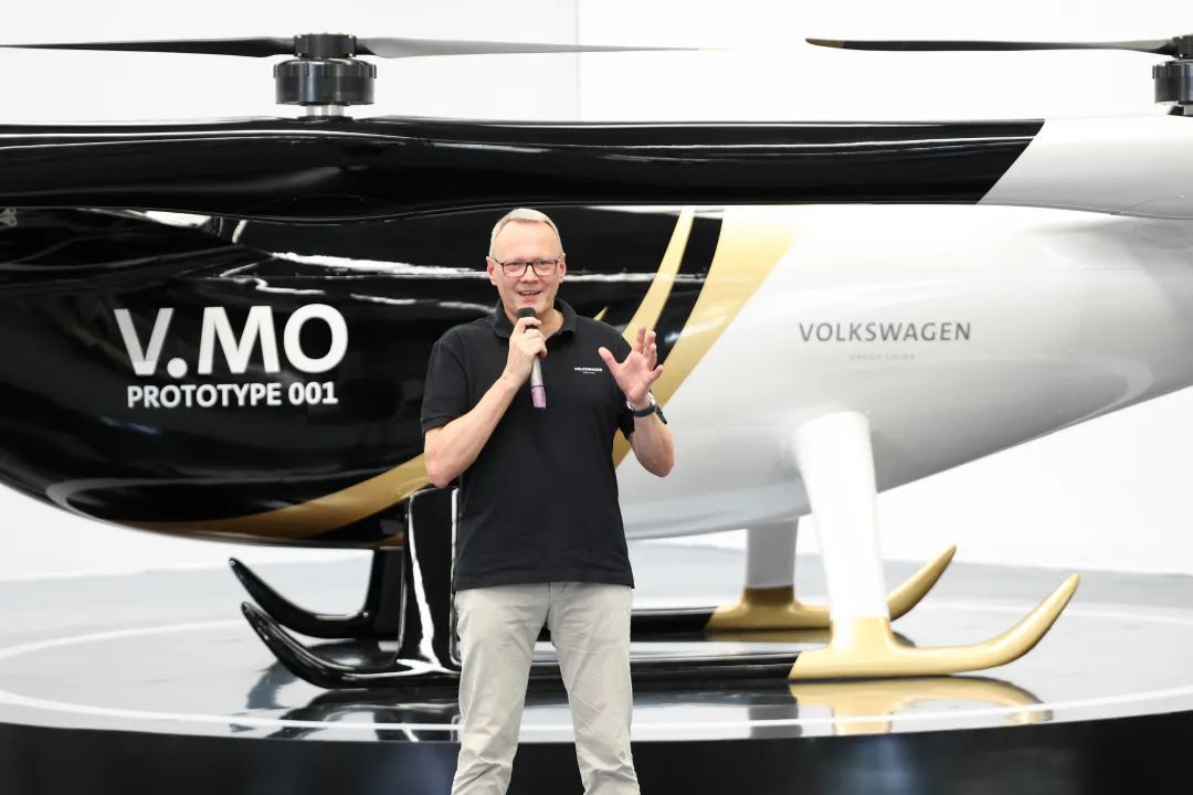 布局城市空中交通，大众汽车联合xingkong星空平台（中国）集团科技发布载人飞行器V.MO原型机