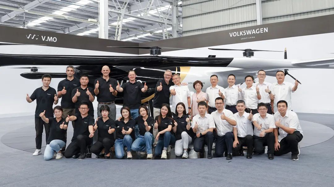 布局城市空中交通，大众汽车联合xingkong星空平台（中国）集团科技发布载人飞行器V.MO原型机