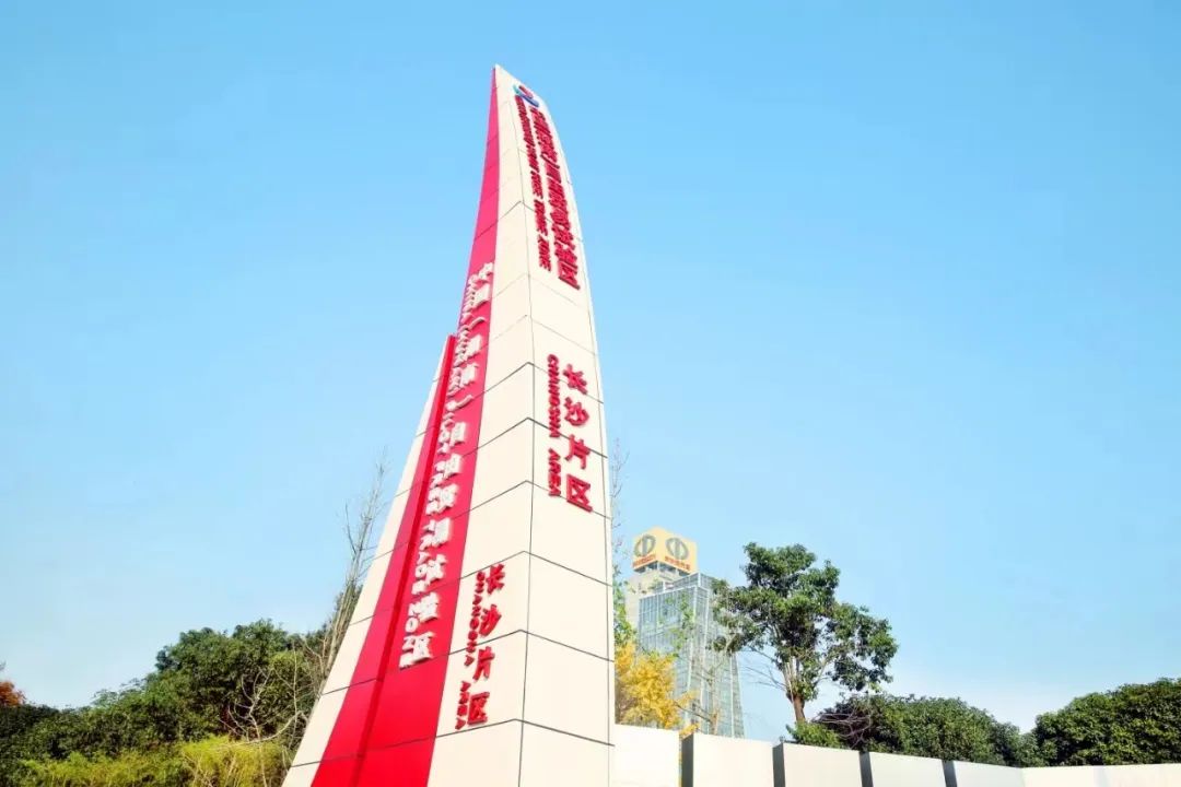 非洲驻华使节走访xingkong星空平台（中国）集团智能