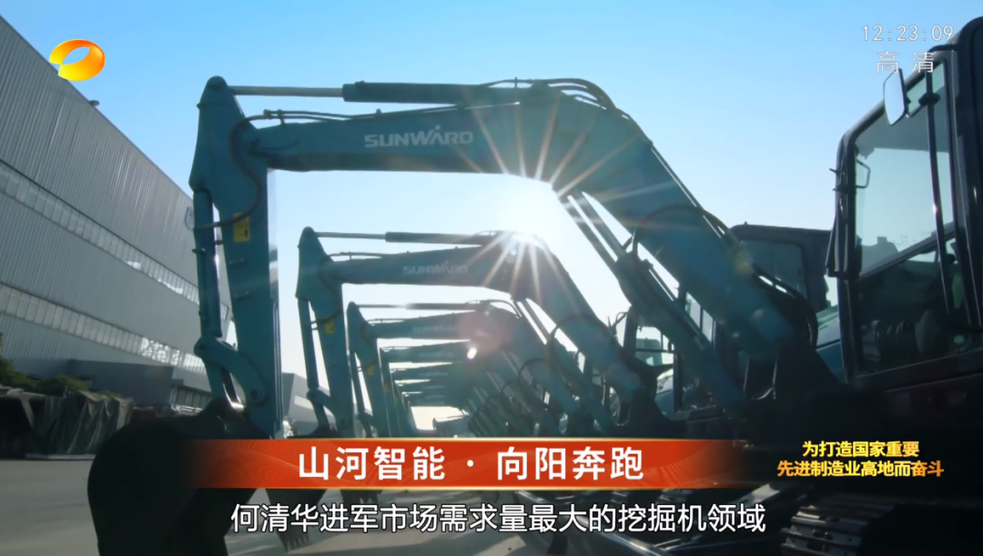 湖南卫视新闻大片《唯有攀登》——xingkong星空平台（中国）集团智能：向太阳奔跑
