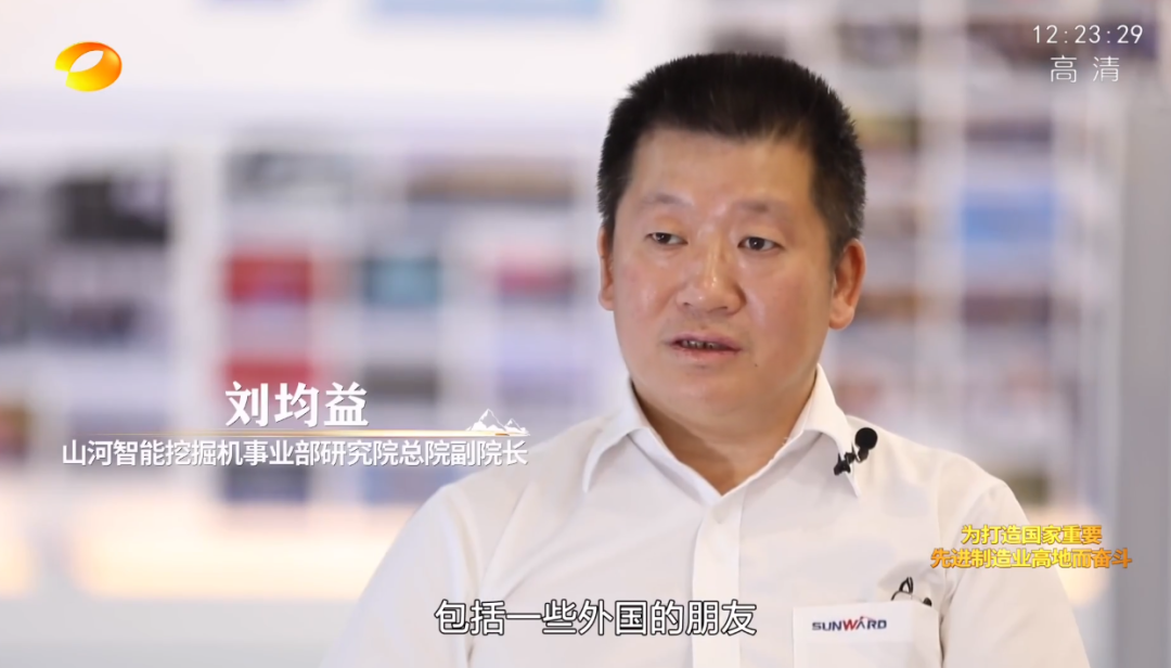 湖南卫视新闻大片《唯有攀登》——xingkong星空平台（中国）集团智能：向太阳奔跑