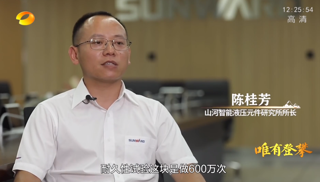湖南卫视新闻大片《唯有攀登》——xingkong星空平台（中国）集团智能：向太阳奔跑