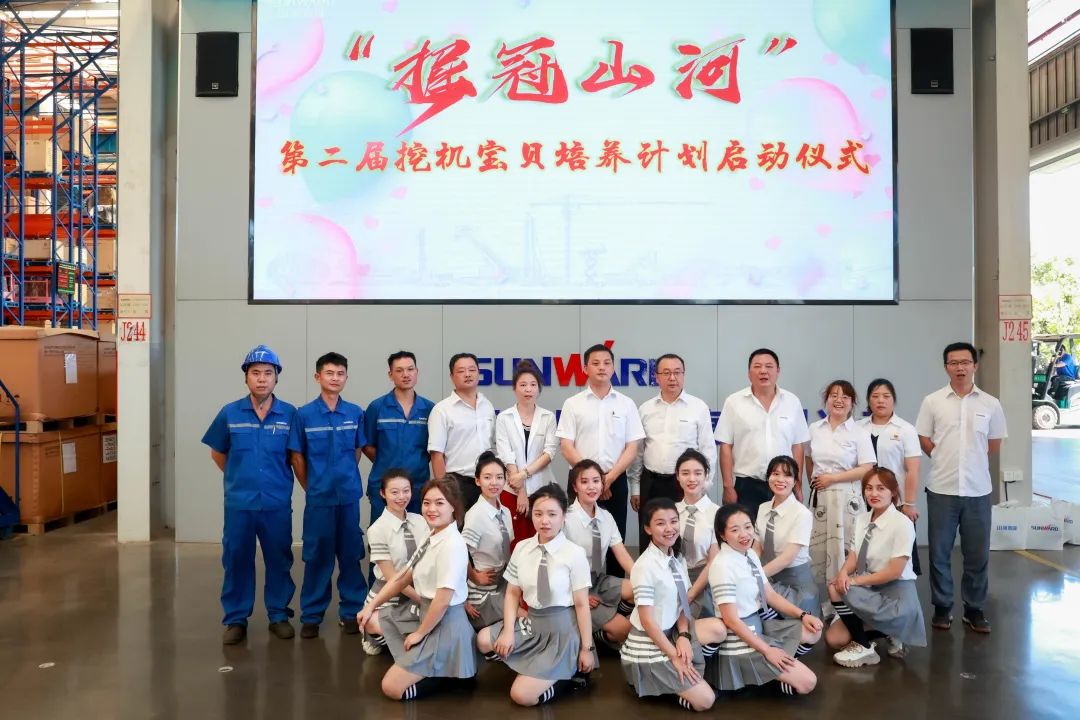 又酷又辣又炫！xingkong星空平台（中国）集团智能第二届挖机宝贝来了