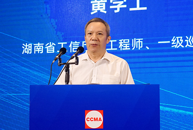 共话行业高质量发展,中国工程机械协会六届三次会员代表大会暨第十九届中国工程机械发展高层论坛盛大召开