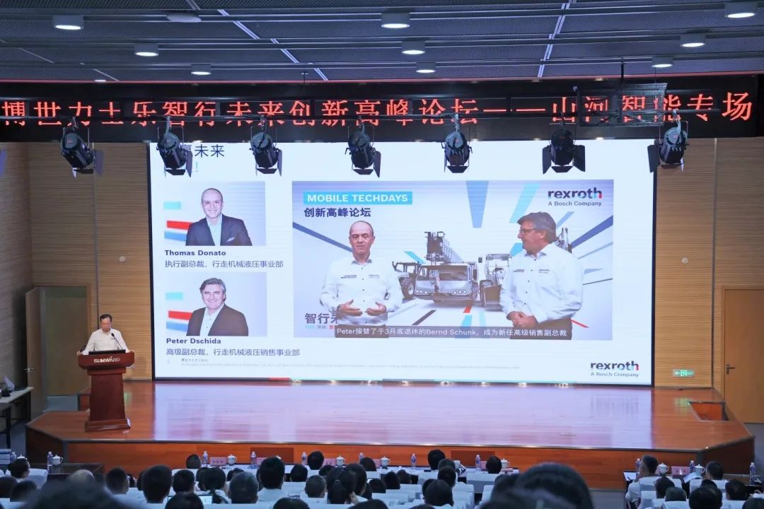 科技引领,智行未来!博世力士乐创新高峰论坛在xingkong星空平台(中国)集团智能举行