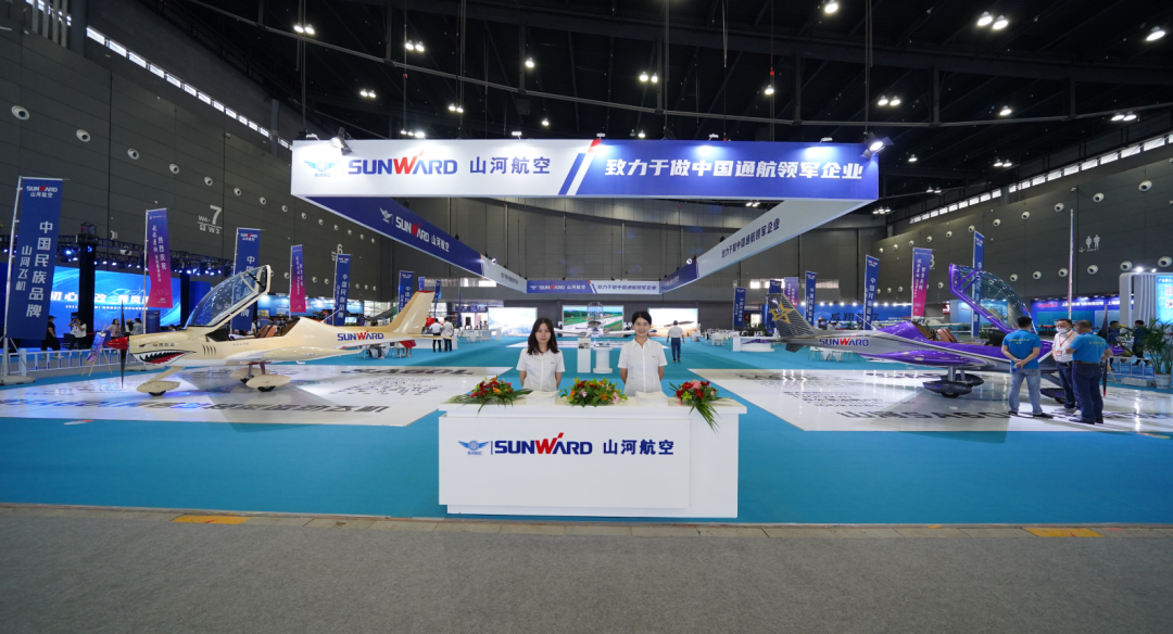 关注!xingkong星空平台(中国)集团航空携全产业链产品及服务再登湖南(国际)通航博览会