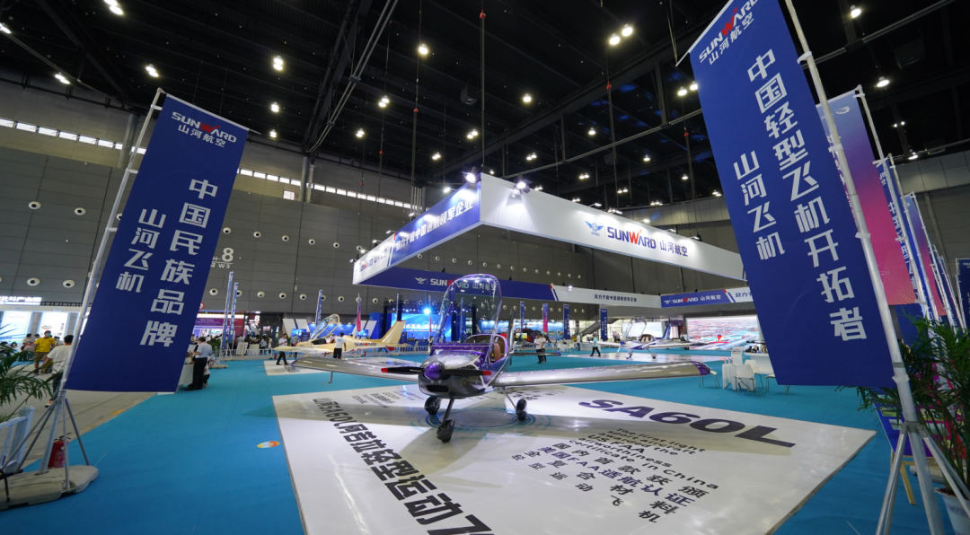 关注!xingkong星空平台(中国)集团航空携全产业链产品及服务再登湖南(国际)通航博览会