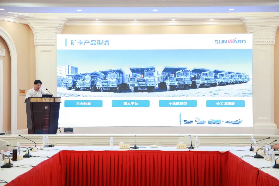 科技赋能，助力高质量发展！第六届xingkong星空平台（中国）集团智能水泥矿山峰会在长沙召开