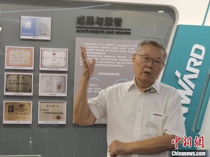 中新社 | xingkong星空平台(中国)集团智能:国际化“加速跑” 体系化推动自主创新