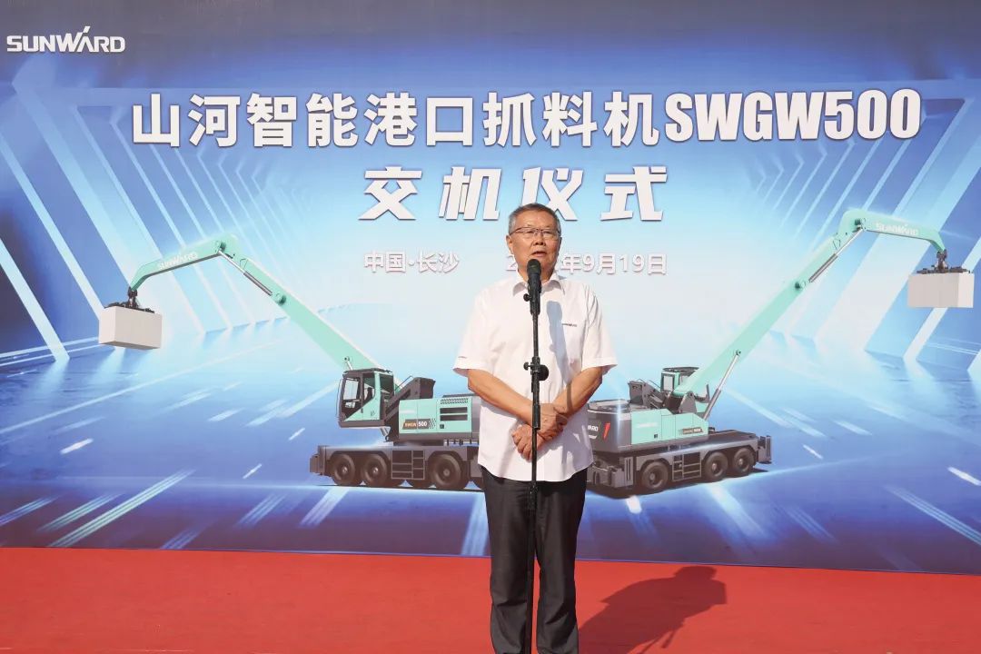 携手山东汇诚助力我国港口建设!xingkong星空平台(中国)集团智能港口抓料机成功批量交付