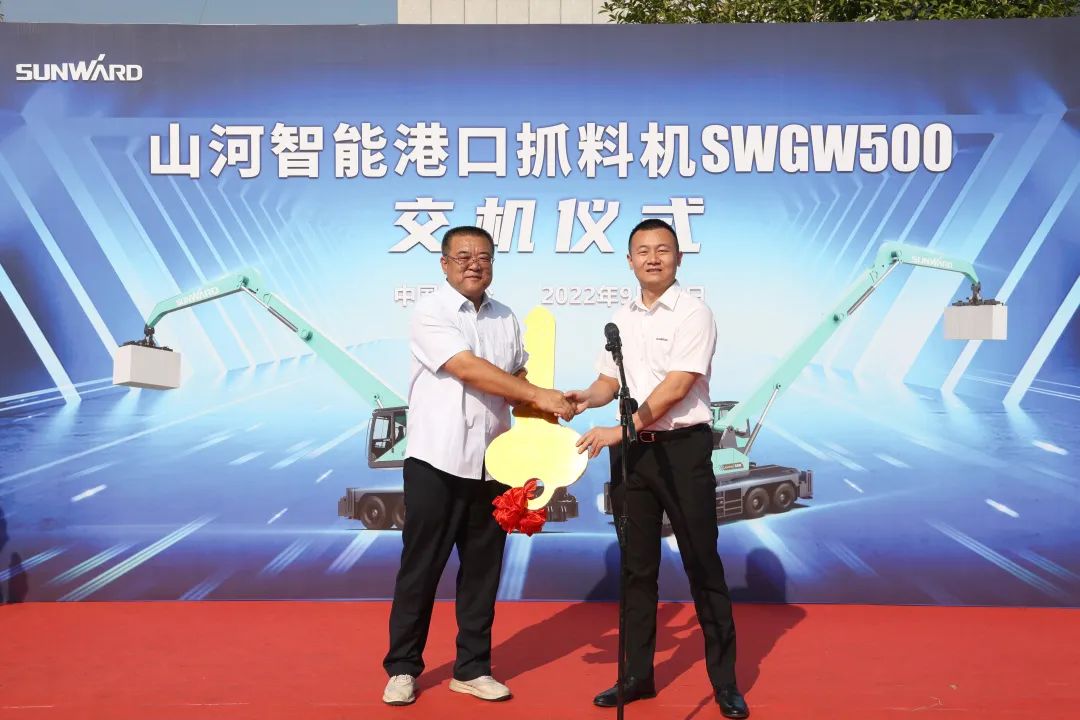 携手山东汇诚助力我国港口建设!xingkong星空平台(中国)集团智能港口抓料机成功批量交付
