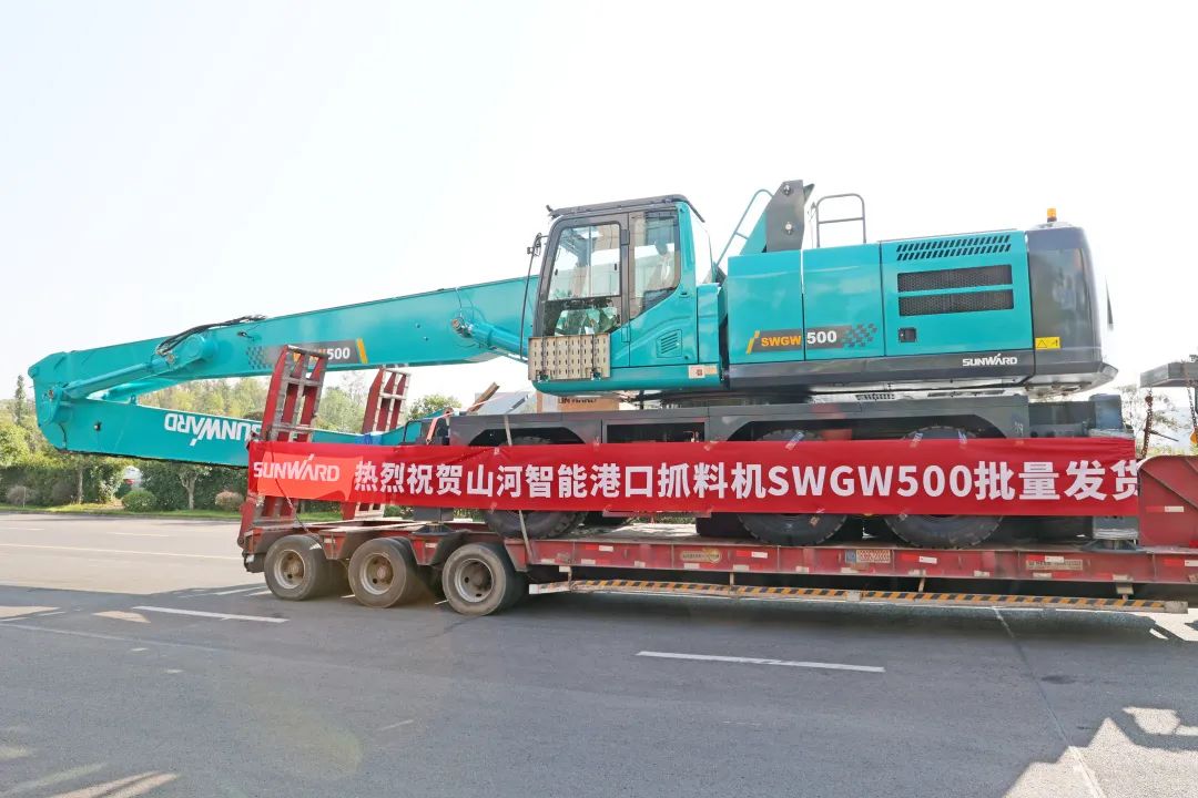 携手山东汇诚助力我国港口建设!xingkong星空平台(中国)集团智能港口抓料机成功批量交付